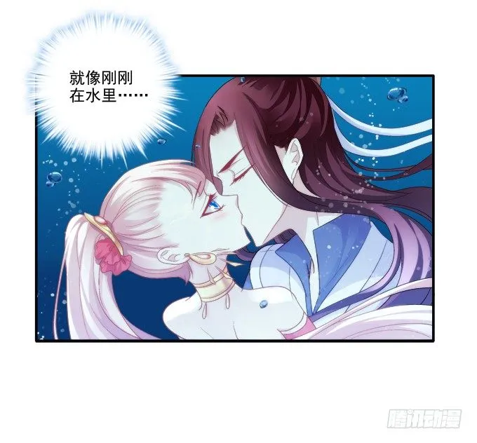 犹豫不决 第6页