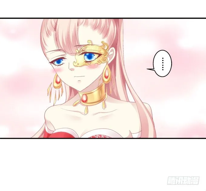 犹豫不决 第7页