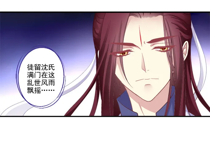 犹豫不决 第9页