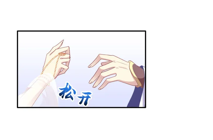 犹豫不决 第10页