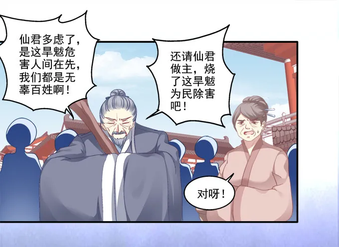 犹豫不决 第14页