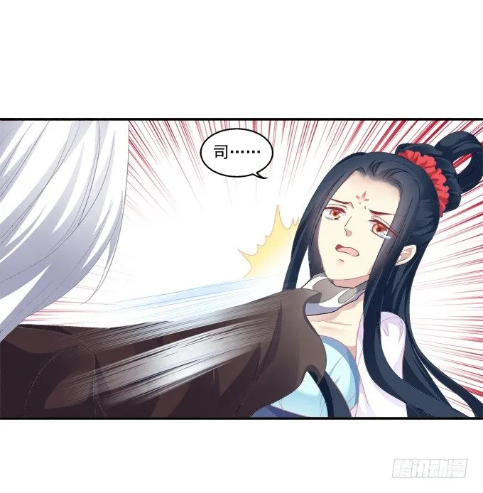 犹豫不决 第17页