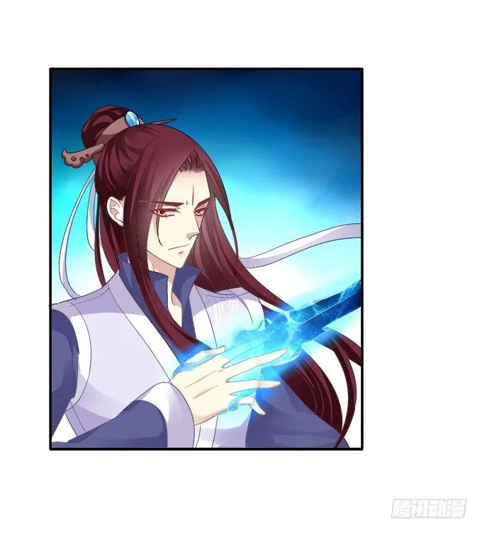 犹豫不决 第18页