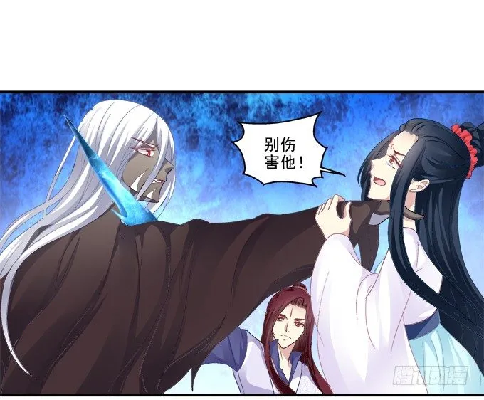 犹豫不决 第19页