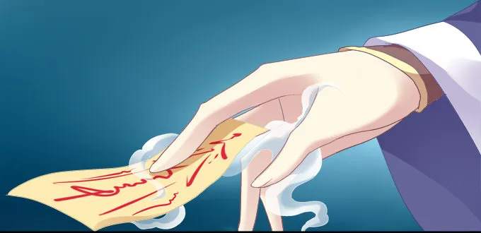 犹豫不决 第21页