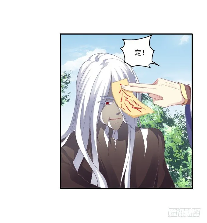犹豫不决 第22页