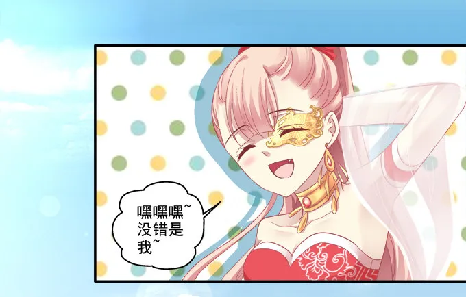 犹豫不决 第25页