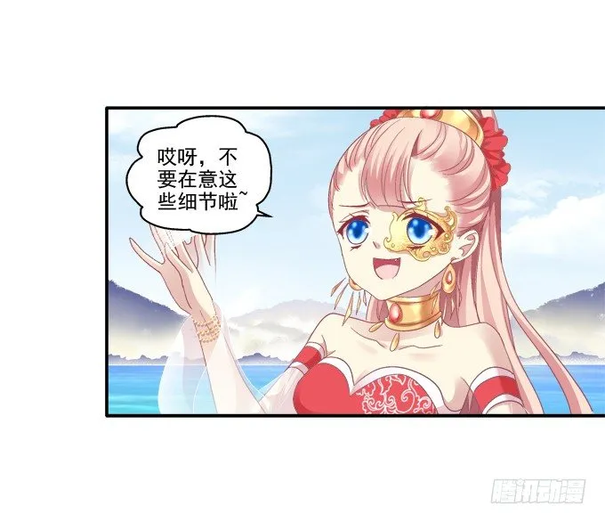 犹豫不决 第28页
