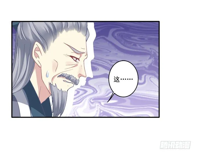 犹豫不决 第34页