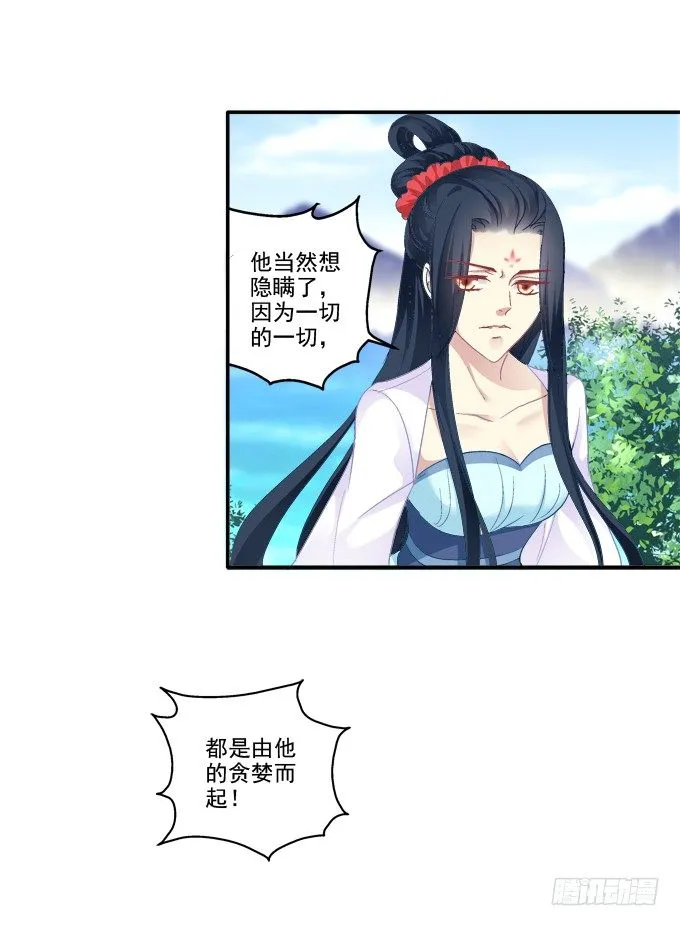 犹豫不决 第35页