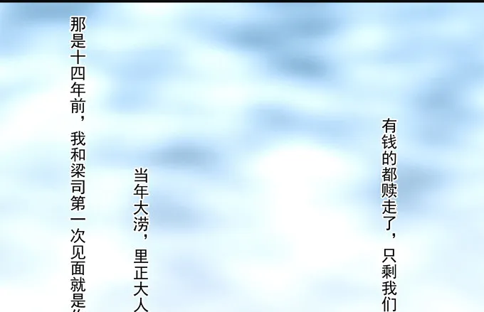 犹豫不决 第36页