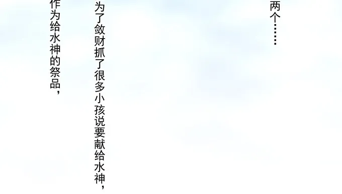 犹豫不决 第37页