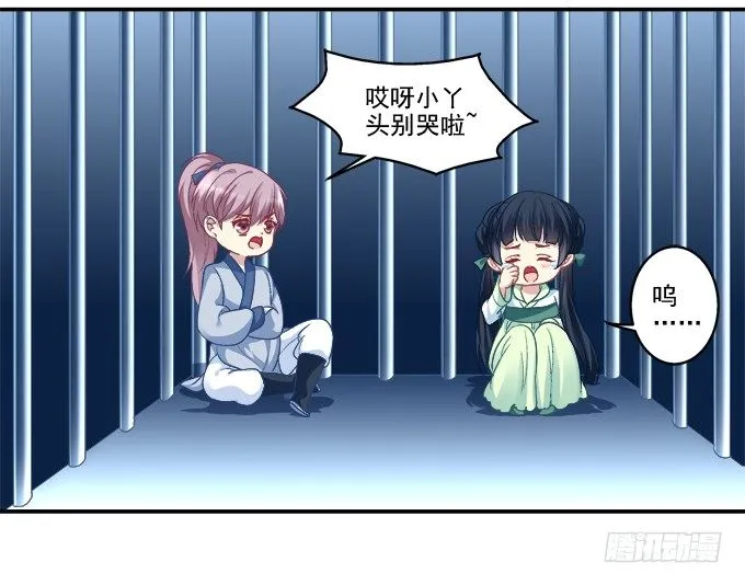 犹豫不决 第38页