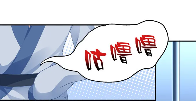 生死逃亡 第9页
