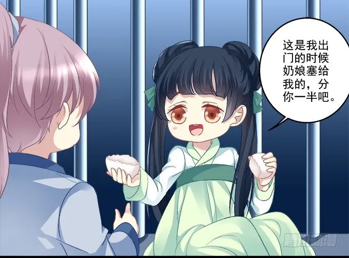 生死逃亡 第10页