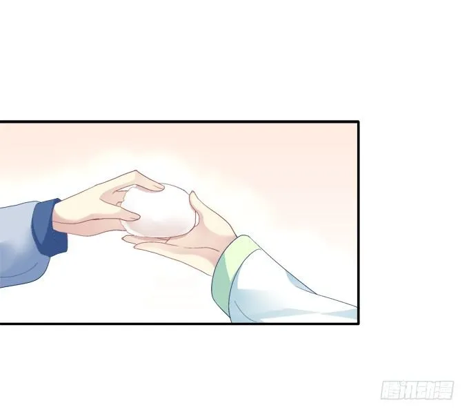 生死逃亡 第11页