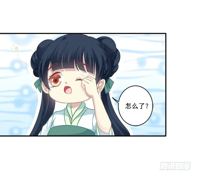 生死逃亡 第16页