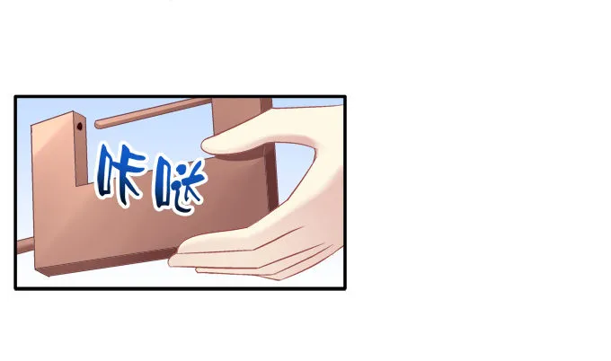 生死逃亡 第19页