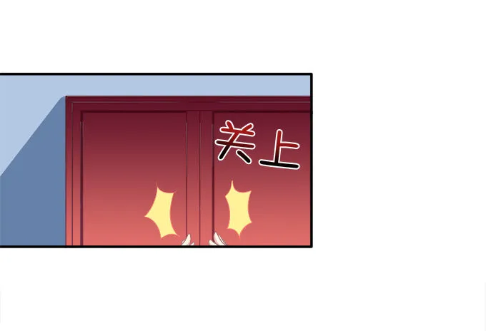 生死逃亡 第23页