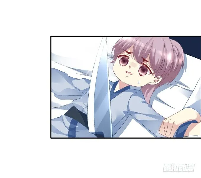 生死逃亡 第31页