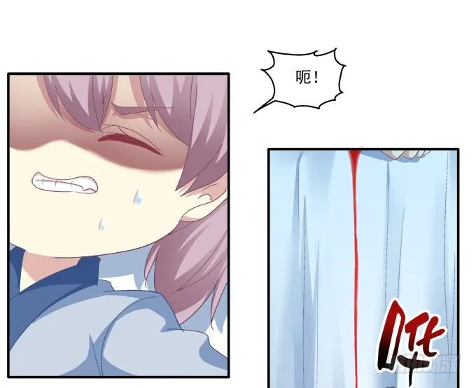 生死逃亡 第33页