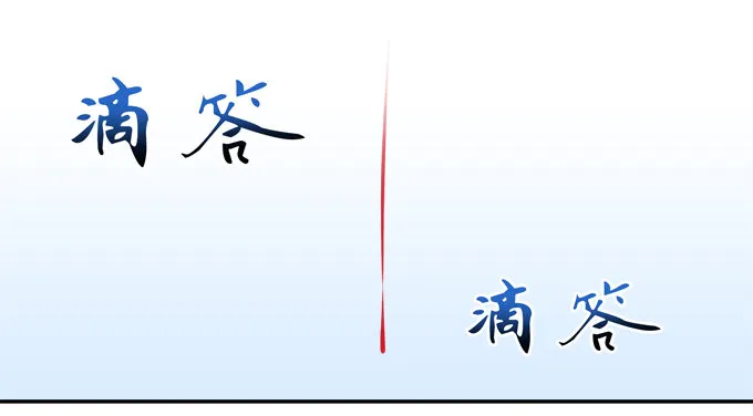 生死逃亡 第38页