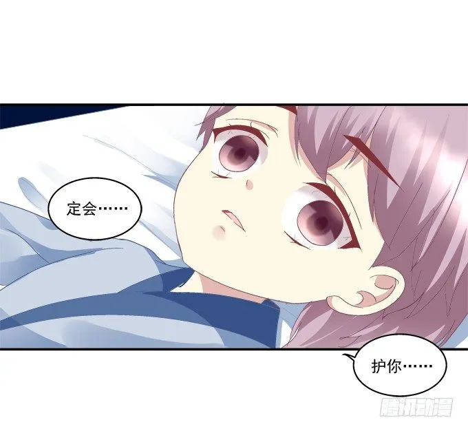生死逃亡 第40页