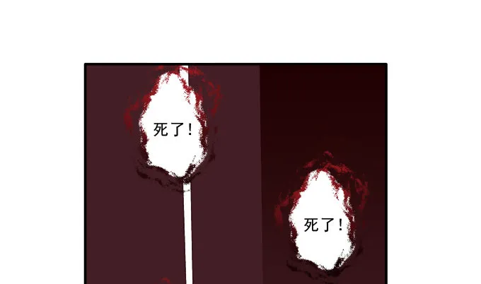 生死逃亡 第43页