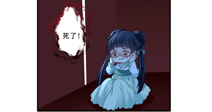 生死逃亡 第44页