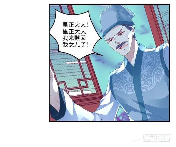 生死逃亡 第48页