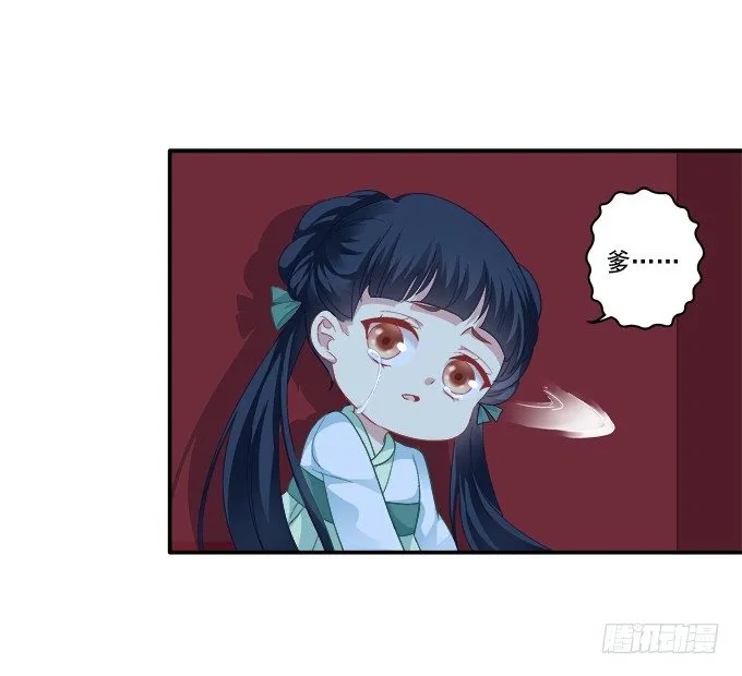 生死逃亡 第51页