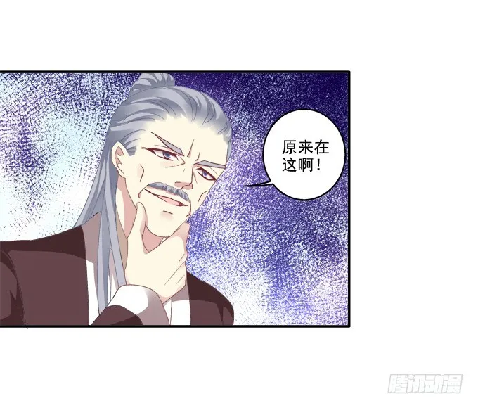 生死逃亡 第54页