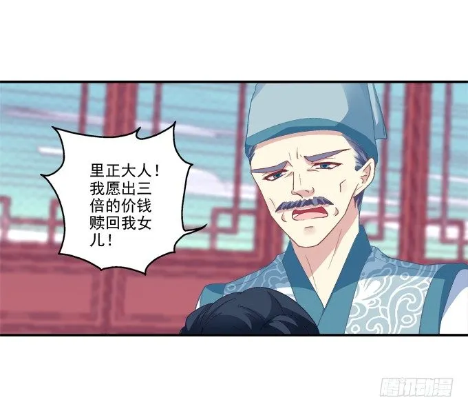 生死逃亡 第55页