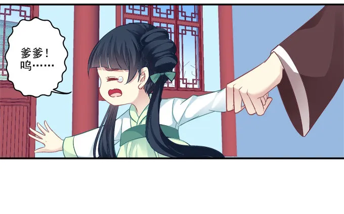 生死逃亡 第59页