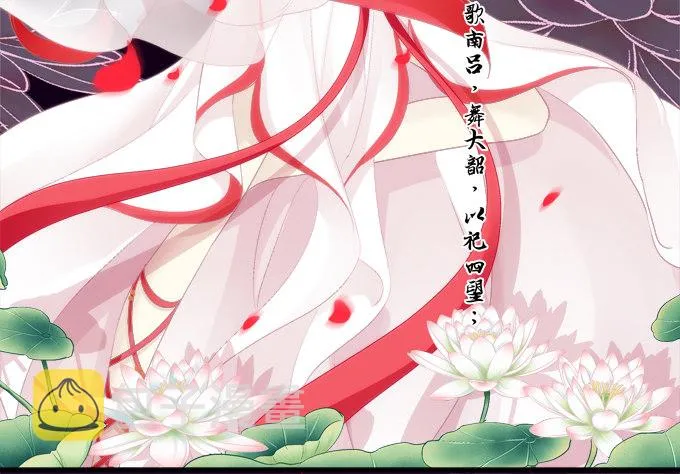 夜中水神 第3页