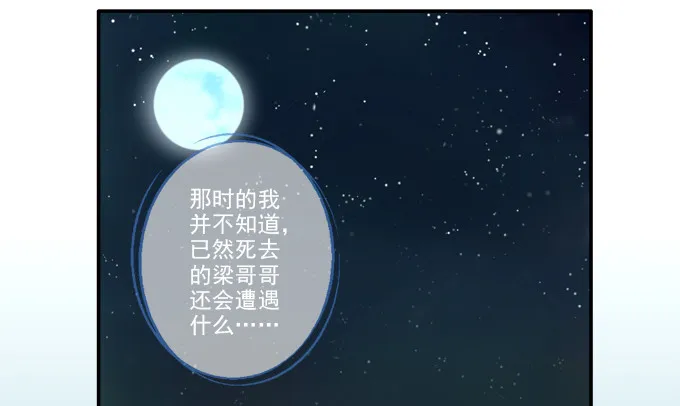 夜中水神 第7页