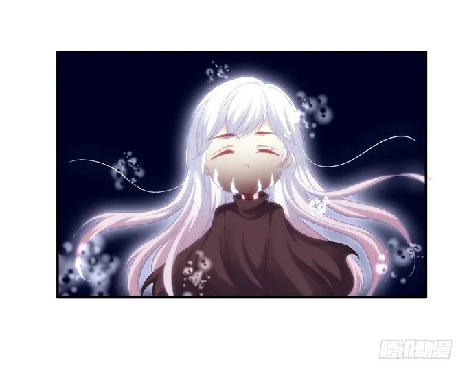 夜中水神 第13页