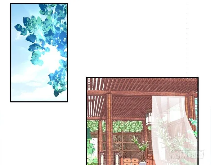夜中水神 第24页