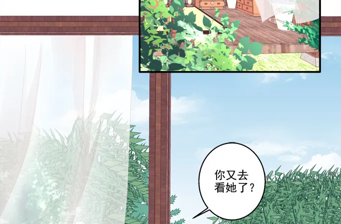 夜中水神 第25页