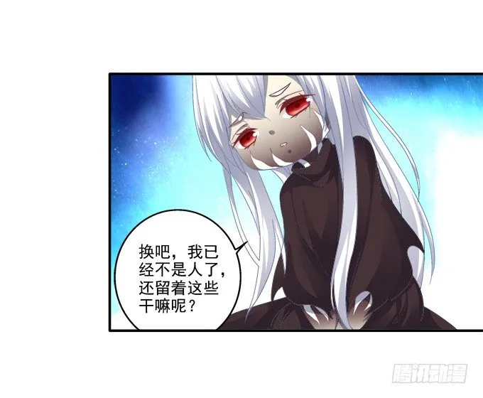 夜中水神 第40页