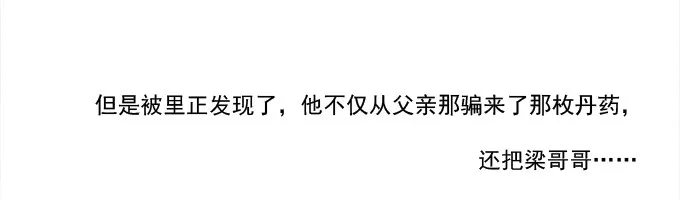 夜中水神 第44页
