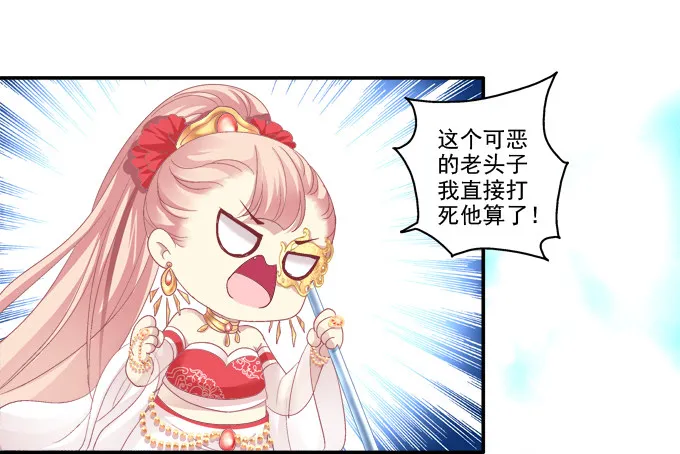 夜中水神 第46页