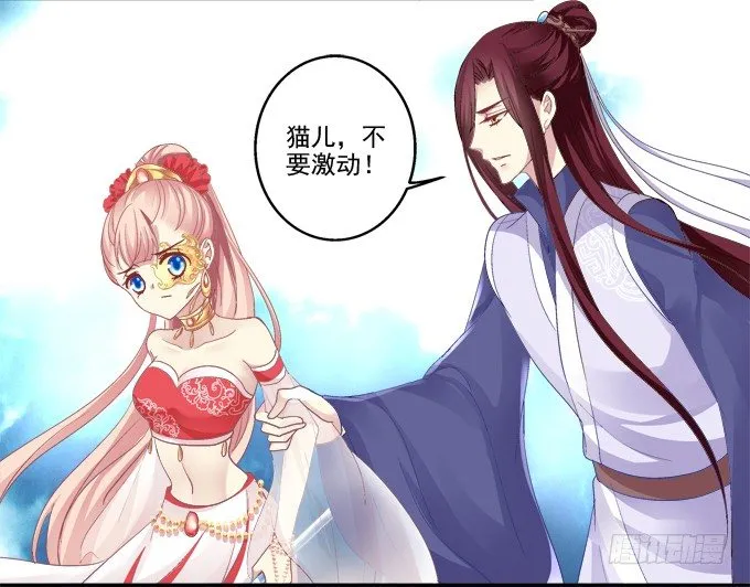 夜中水神 第47页