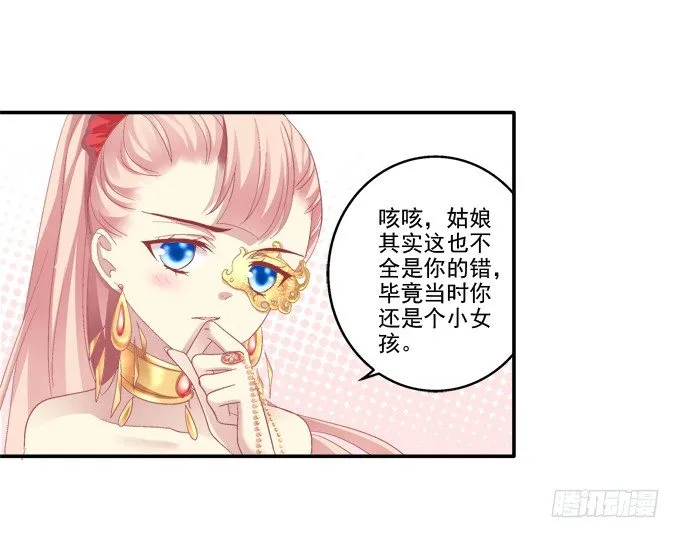 生死抉择 第6页
