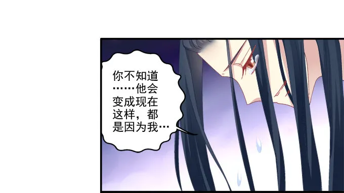 生死抉择 第7页