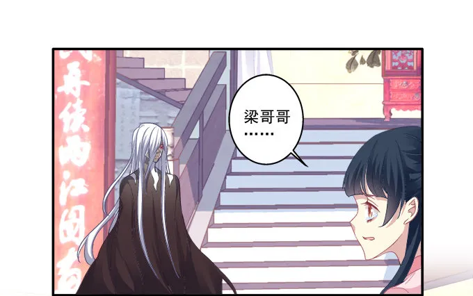 生死抉择 第17页
