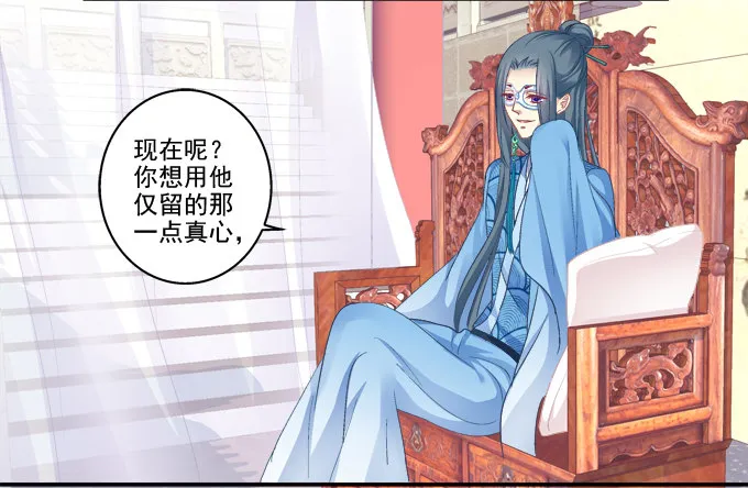 生死抉择 第18页