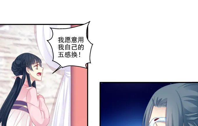 生死抉择 第20页