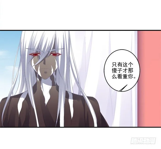 生死抉择 第22页