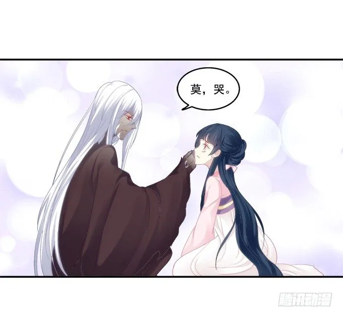 生死抉择 第25页